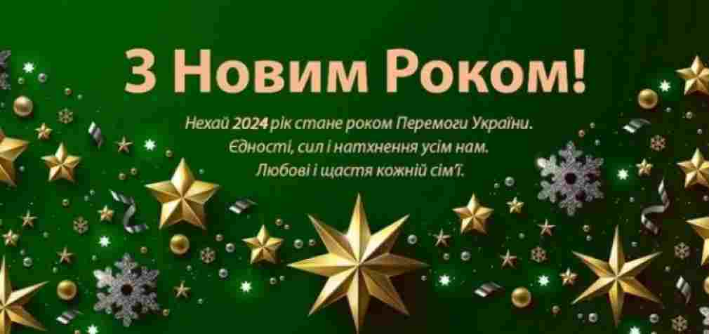 Загід Краснов: «Сьогодні всіх нас єднає головне бажання – щоб наступний рік став роком Перемоги!»