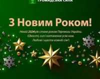 Загід Краснов: «Сьогодні всіх нас єднає головне бажання – щоб наступний рік став роком Перемоги!»