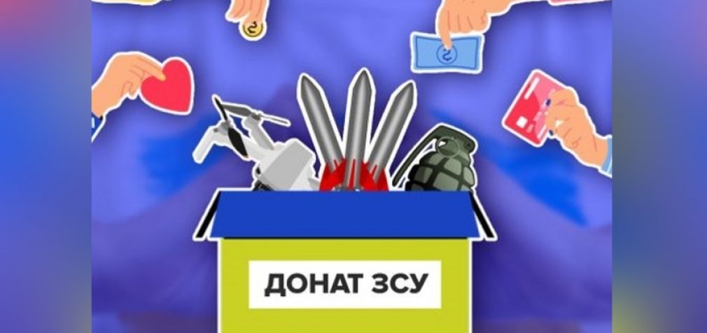 Попри постійний стрес та невизначеність через війну, українці почали донатити більше: деталі
