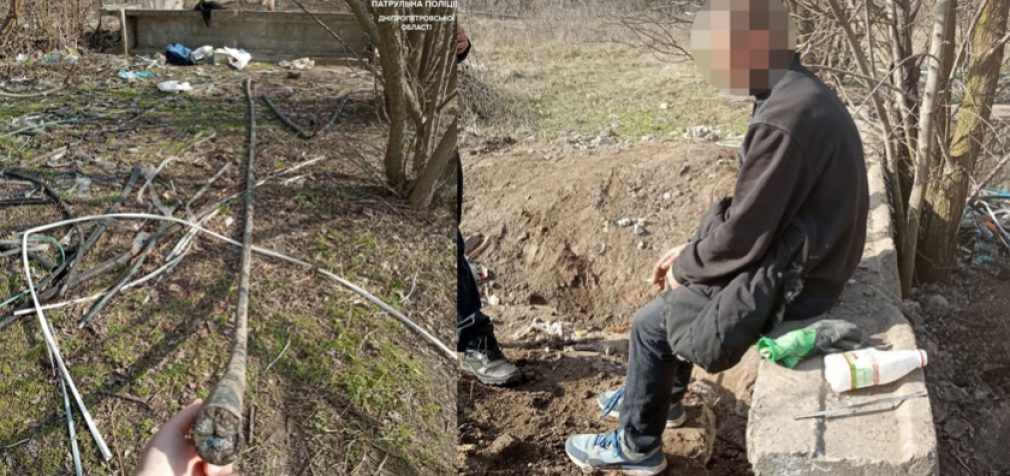 Викопував та вирізав кабель: у Кам’янському патрульні виявили та затримали крадія