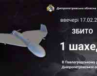 Над Павлоградським районом збили ворожий шахед: безпекова ситуація на Дніпропетровщині станом ранок 18 січня