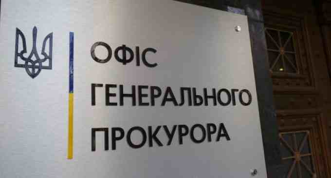 Стеження за журналістами: правоохоронці розпочали ще одне кримінальне провадження