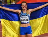 Легкоатлетка з Дніпра Ярослава Магучіх змагатиметься на чемпіонаті світу з легкої атлетики