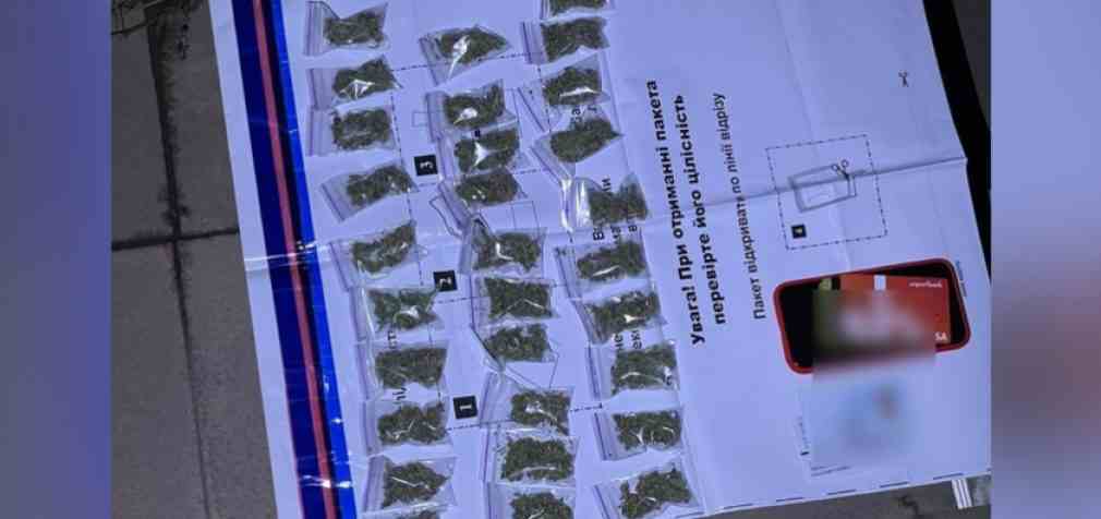 30 сліп-пакетів та таелеграм-канал для розповсюдження: у Дніпрі виявили чергового наркоділка