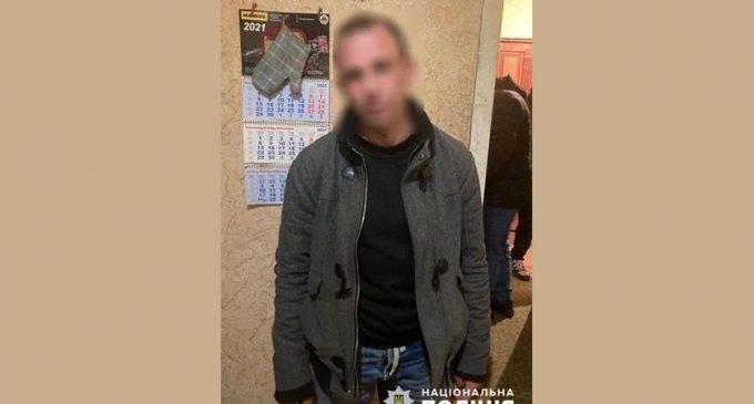 Павлоградські поліцейські затримали підозрюваного у вбивстві 43-річного чоловіка