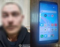 Проник до квартири та викрив особисті речі: у Павлограді затримали 33-річного зловмисника