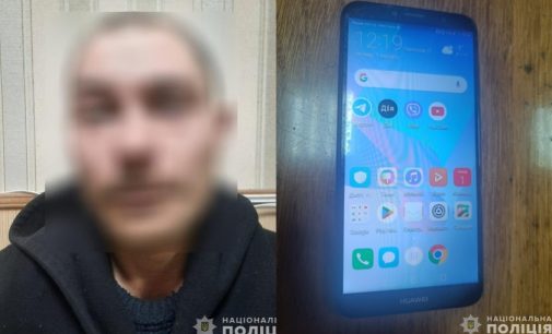 Проник до квартири та викрив особисті речі: у Павлограді затримали 33-річного зловмисника