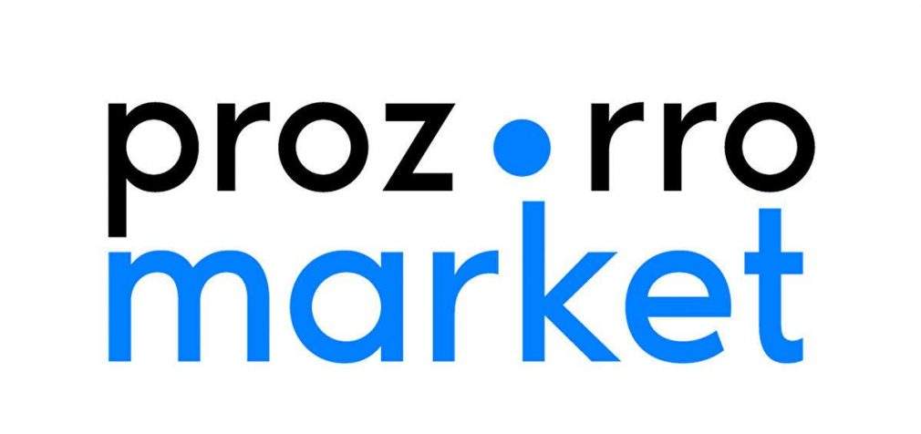 Prozorro Market став обов’язковим для закупівель продуктів для держзамовників