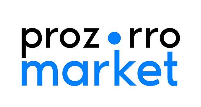 Prozorro Market став обов’язковим для закупівель продуктів для держзамовників