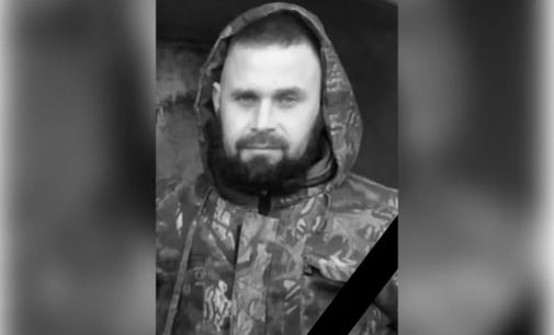 У бою за Україну загинув боєць з Дніпровського району Дмитро Сережченко