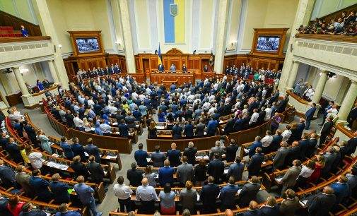 Рада ухвалила закон про лобізм, необхідний для переговорів про вступ до ЄС