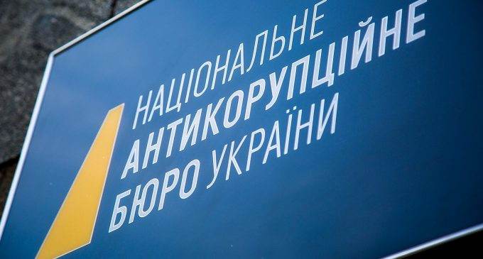 НАБУ виявило ще одна корупційну схему із закупівлями Міноборони