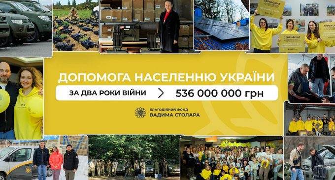 У Фонді Вадима Столара розповіли, де знаходять сили для допомоги іншим після двох років масштабної війни