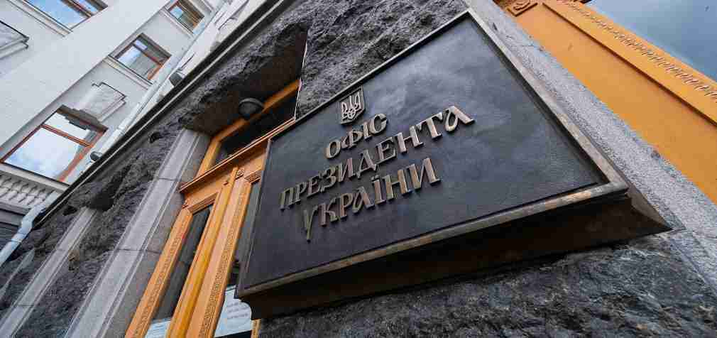 ОП: Україна та Норвегія розпочали переговори про гарантії безпеки