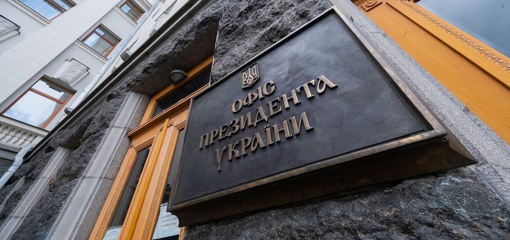 ОП: Україна та Норвегія почали переговори про безпекову угоду