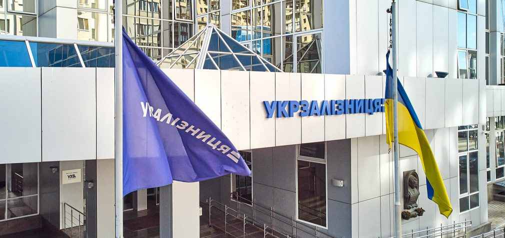 НАБУ та САП викрили розкрадання в “Укрзалізниці” на понад 11 млн гривень