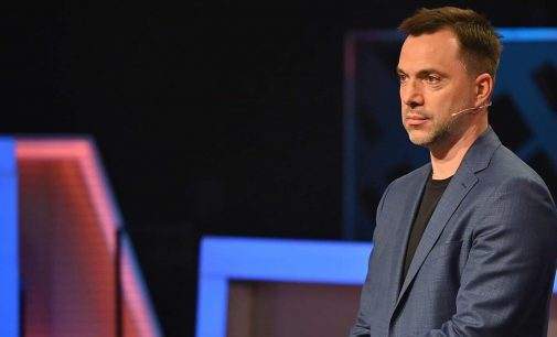 У ДПСУ заперечують, що Арестович виїхав з України на підставі листа ГУР