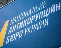 Співробітники НАБУ прийшли з обшуками в “Укрнафту” – ЗМІ