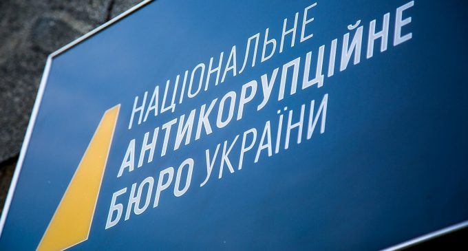 Співробітники НАБУ прийшли з обшуками в “Укрнафту” – ЗМІ