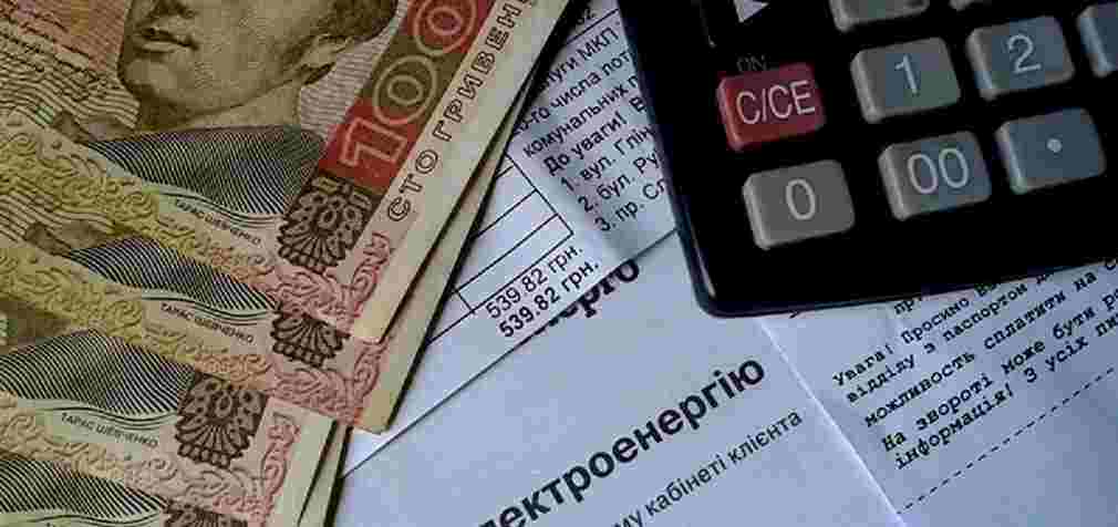 У Пенсійному фонді розповіли, хто може отримати 75% знижку на оплату комуналки