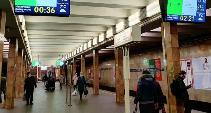 У Києві на колії в метро впала людина, частину станцій закрили