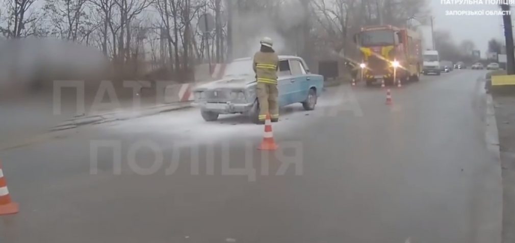 Допомога там, де потрібна: патрульні Запоріжжя оперативно ліквідували загоряння автомобіля