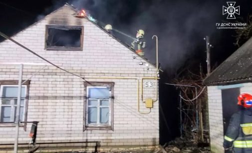Існувала загроза поширення на житлові приміщення: у Синельниківському районі вночі спалахнув житловий будинок