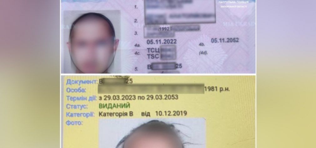 Кримінальна відповідальність: патрульні Запоріжжя виявили водійське посвідчення з ознаками підробки