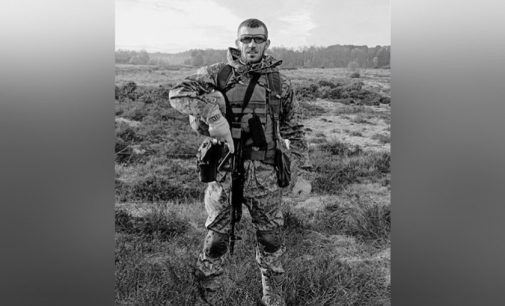 Захищаючи Україну загинув 29-річний Владислав Пилипчук-Богачук з Дніпровського району