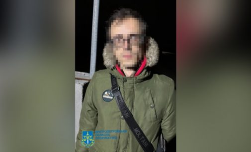 Зґвалтував 7-річну падчерку: на Дніпропетровщині затримано зловмисника