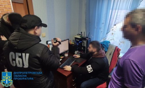 Публічно закликали до зміни меж території України та виправдовували збройну агресію рф — підозрюється двоє жителів Дніпропетровщини