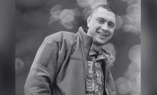Захищаючи Україну загинув 32-річний Ярослав Тарасов з Дніпровського району