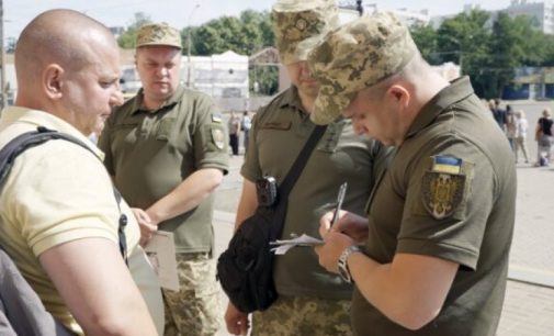 Працівники ТЦК повинні будуть представлятися і предʼявляти свої посвідчення під час вручення повісток