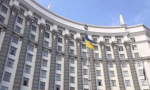 Уряд вирішив закрити реєстр “міжнародних спонсорів війни”