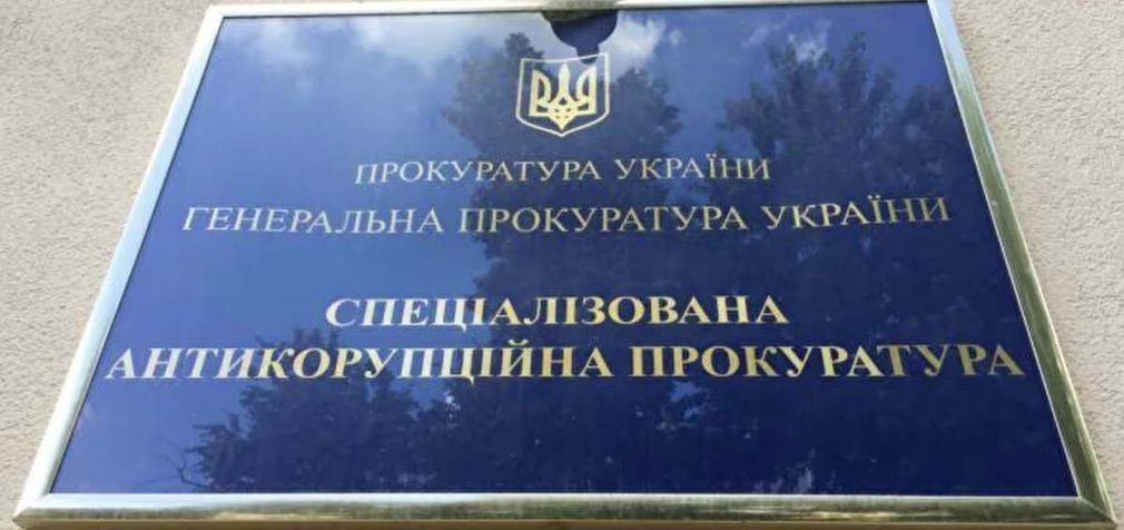 САП виходить із Офісу генпрокурора та стає незалежним органом