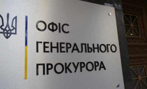 ОГП прокоментував рішення МКС щодо ордерів на арешт російських генералів