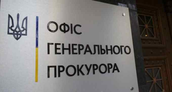 ОГП прокоментував рішення МКС щодо ордерів на арешт російських генералів