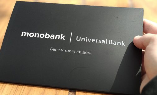 Користувачі повідомляють про збої в роботі застосунку monobank
