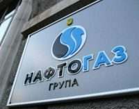 “Нафтогаз” хоче збільшити видобуток газу на півмільярда кубометрів