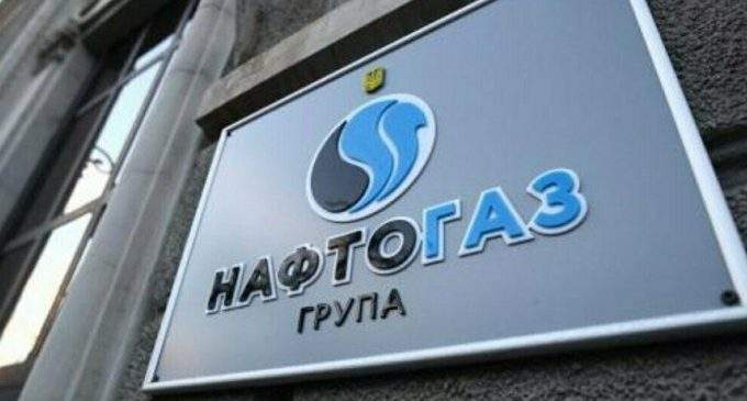 “Нафтогаз” хоче збільшити видобуток газу на півмільярда кубометрів