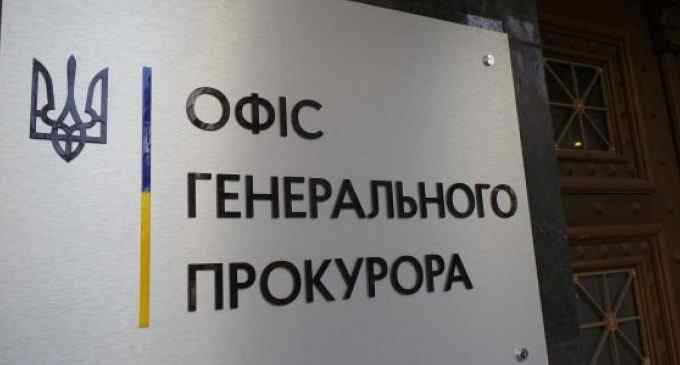 Справи Майдану: в ОГП розповіли, скільки і чому закрито за строком давності