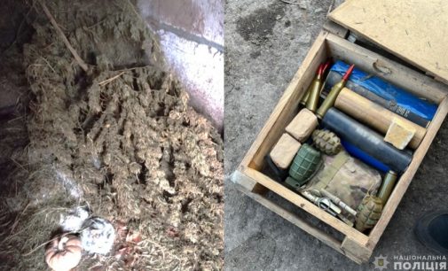 Під час обшуку поліція Синельниківщини виявила у двох містян наркотики та боєприпаси: подробиці