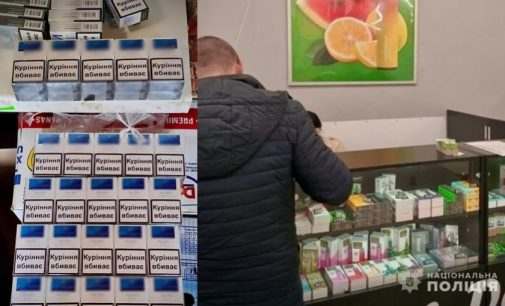 Правоохоронці Дніпра вилучили з нелегального обігу підакцизної продукції на майже 140 тис. гривень