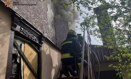 У центральному районі Дніпра спалахнув будинок: подробиці від ДСНС