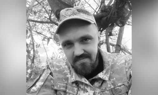 Захищаючи Україну загинув 32-річний командир стрілецького відділення з Дніпропетровщини Олександр Вакуленко