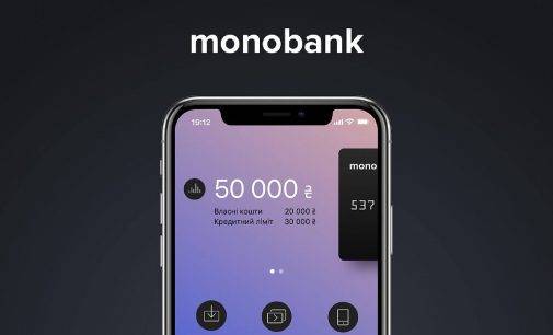 Monobank оновив дизайн застосунку