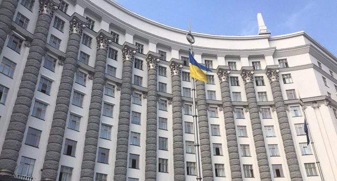 Уряд вніс до Ради законопроєкт про спрощення міжнародного розшуку