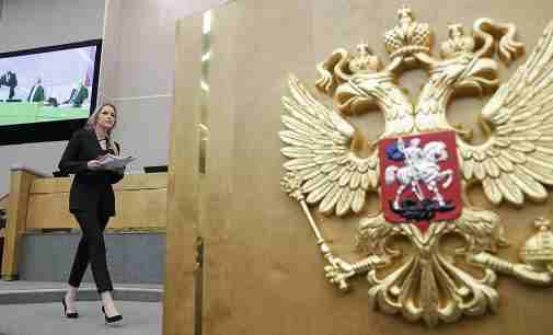 У російській Держдумі заявили про підстави для конфіскації іноземних активів у РФ