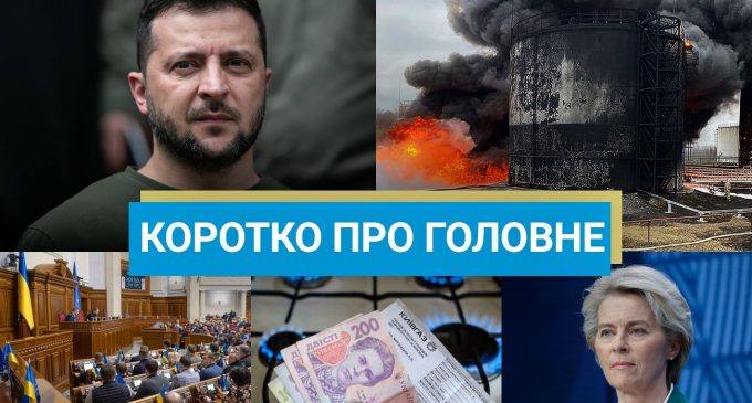 Законопроект про мобілізацію в Україні та атака на авіацентр у РФ: новини за 9 квітня