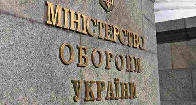 У Міноборони розповіли, коли запустять е-кабінет військовозобов’язаного